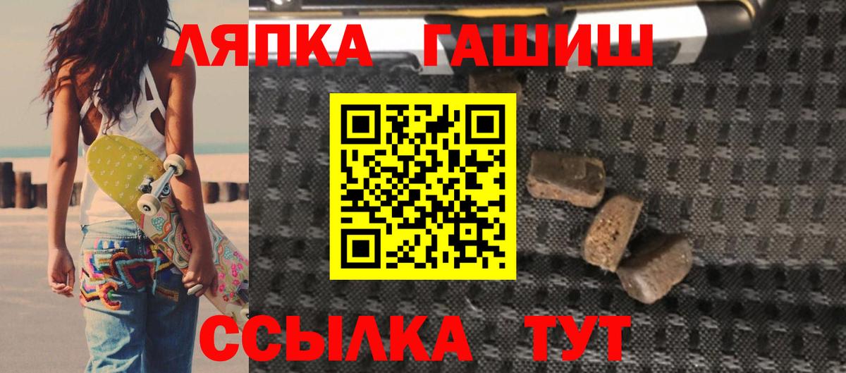ГАШ гарик Светлоград
