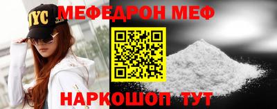 MESCALINE Пугачёв