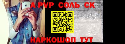 mdpv Пыть-Ях
