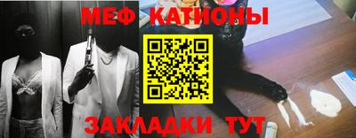 mdpv Пыть-Ях