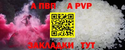 марки nbome Пушкино