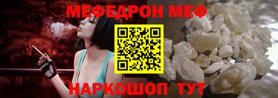 spice Рязань