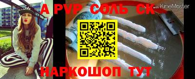 марки nbome Пушкино