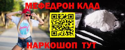 MESCALINE Пугачёв