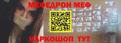 mdpv Пыть-Ях