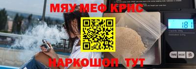 марки nbome Пушкино