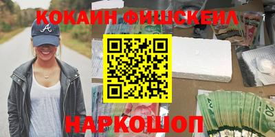 mdpv Пыть-Ях