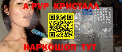 MESCALINE Пугачёв