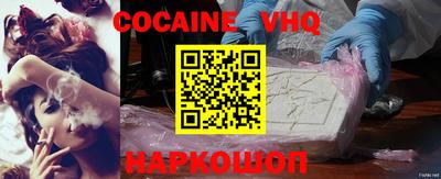 MESCALINE Пугачёв