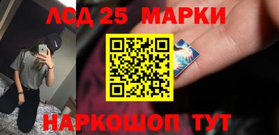 марки nbome Пушкино