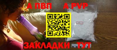 марки nbome Пушкино
