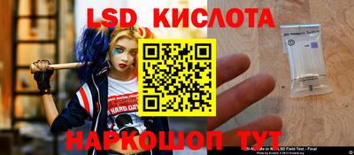 спиды Рузаевка