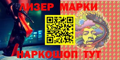 марки nbome Пушкино