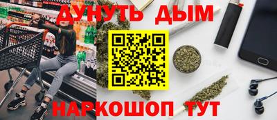 MESCALINE Пугачёв
