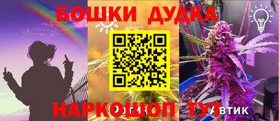 спиды Рузаевка