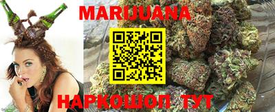 марки nbome Пушкино