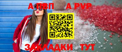 spice Рязань