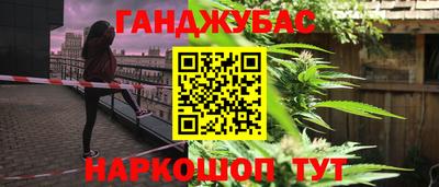 spice Рязань