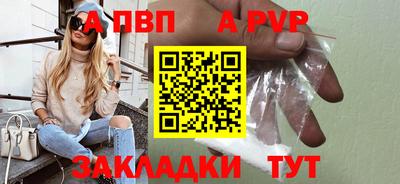 MDMA Premium VHQ Рыбинск