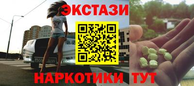 MESCALINE Пугачёв