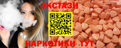 спиды Рузаевка