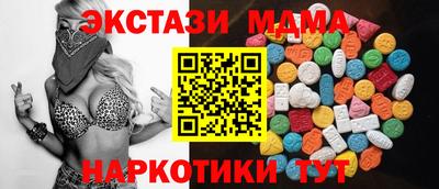 MESCALINE Пугачёв