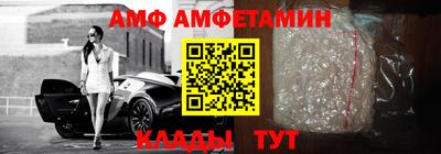 марки nbome Пушкино