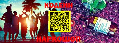 mdpv Пыть-Ях