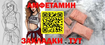 mdpv Пыть-Ях