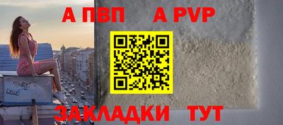 спиды Рузаевка