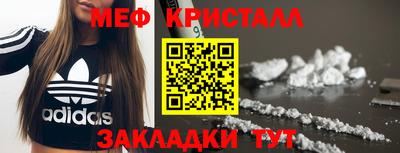 MDMA Premium VHQ Рыбинск
