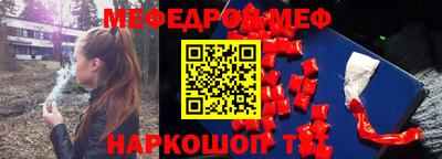 spice Рязань