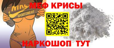 MESCALINE Пугачёв