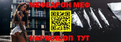 MDMA Premium VHQ Рыбинск