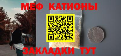 mdpv Пыть-Ях