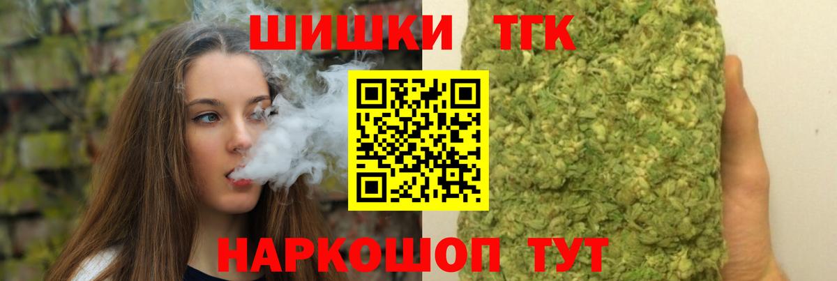 Марихуана OG Kush  Вход с VPN  Светлоград  Шишки марихуана ГИДРОПОН 
